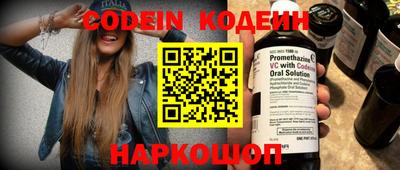 бутират Нягань