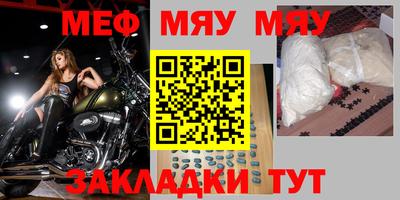 а пвп мука Обь