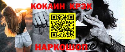 а пвп мука Обь