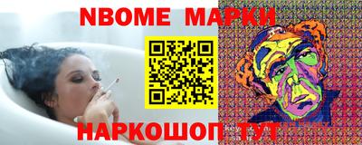 бутират Нягань