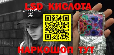 крисы Обнинск