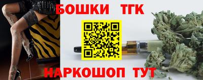 бутират Нягань