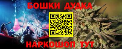 бутират Нягань