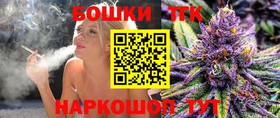 бутират Нягань