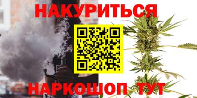 крисы Обнинск