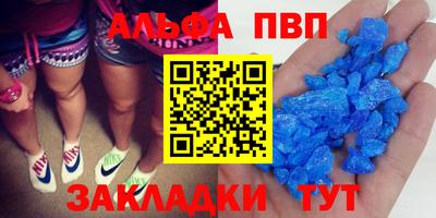 а пвп мука Обь