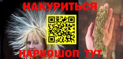 крисы Обнинск