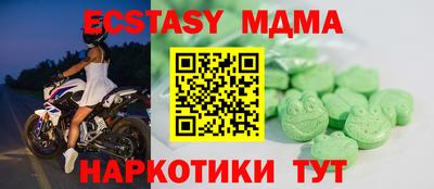бутират Нягань