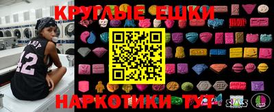 а пвп мука Обь