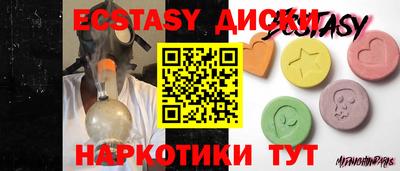 крисы Обнинск