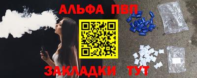 а пвп мука Обь