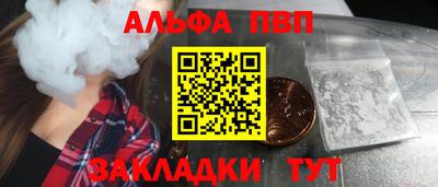 крисы Обнинск