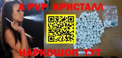 крисы Обнинск
