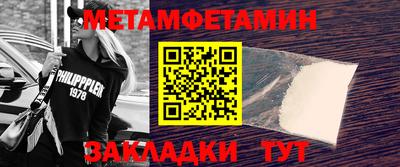 крисы Обнинск