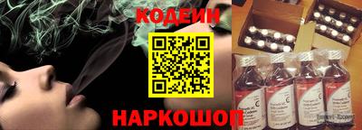 бутират Нягань