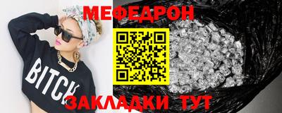 крисы Обнинск