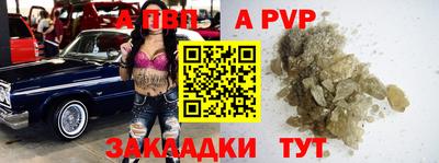 крисы Обнинск