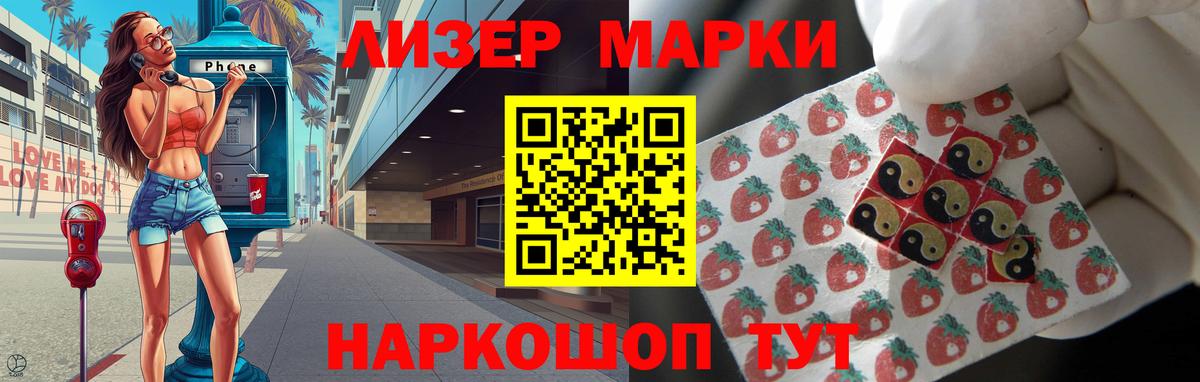 LSD-25 экстази кислота  Вход с VPN  Туапсе  ЛСД экстази кислота 
