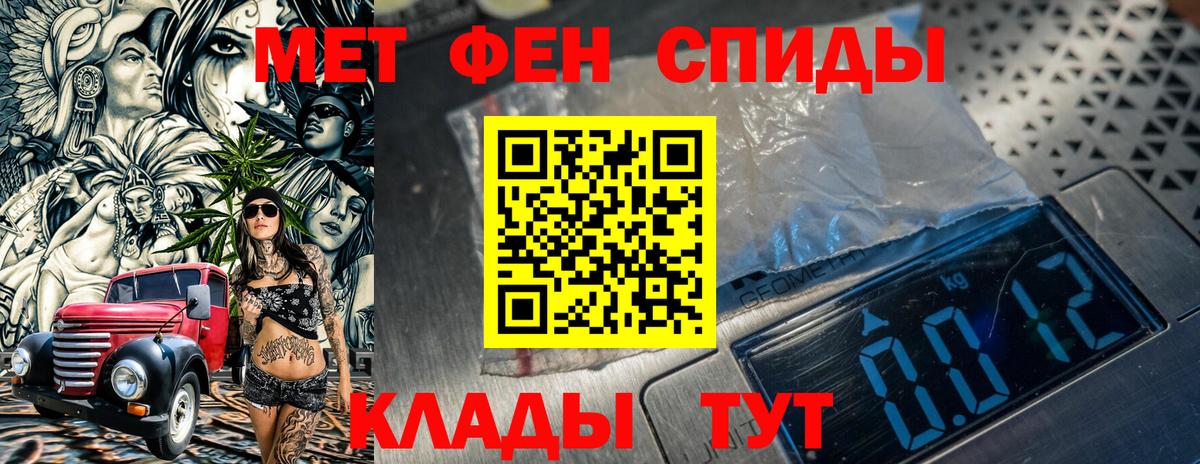 Первитин витя  Первитин витя  Вход с VPN  Туапсе 