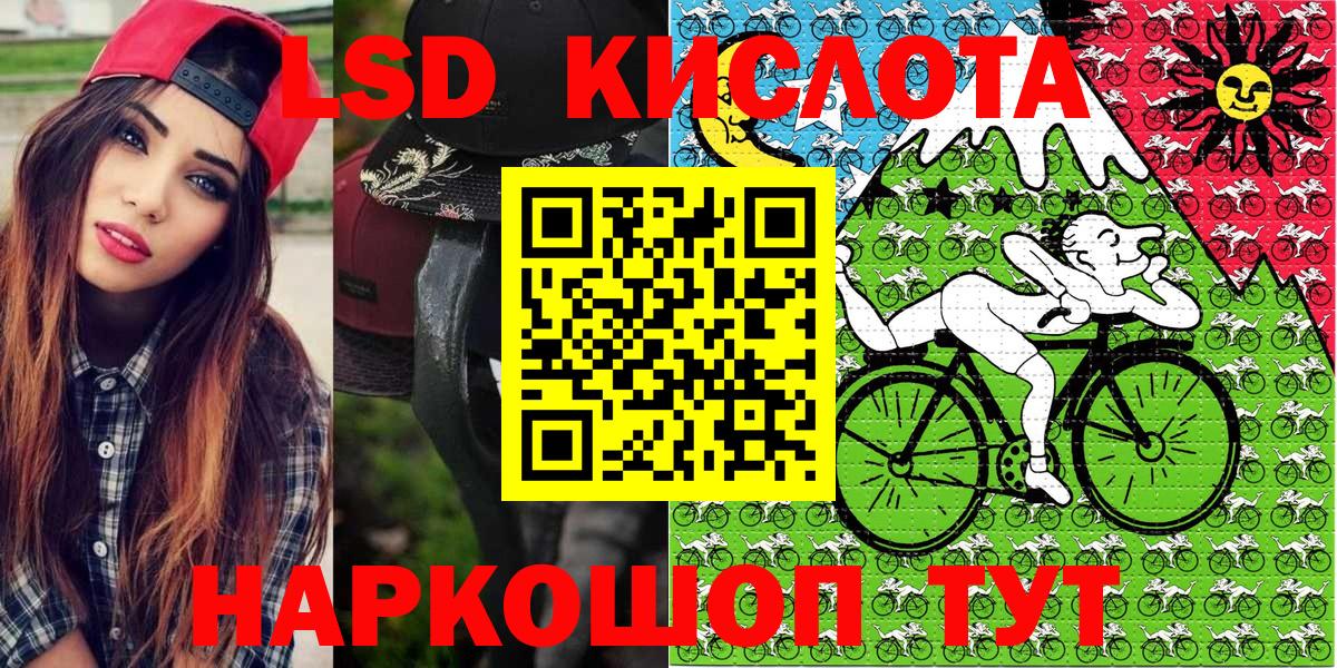 Марки 25I-NBOMe  Марки 25I-NBOMe 1,5мг  Вход с VPN  Туапсе 